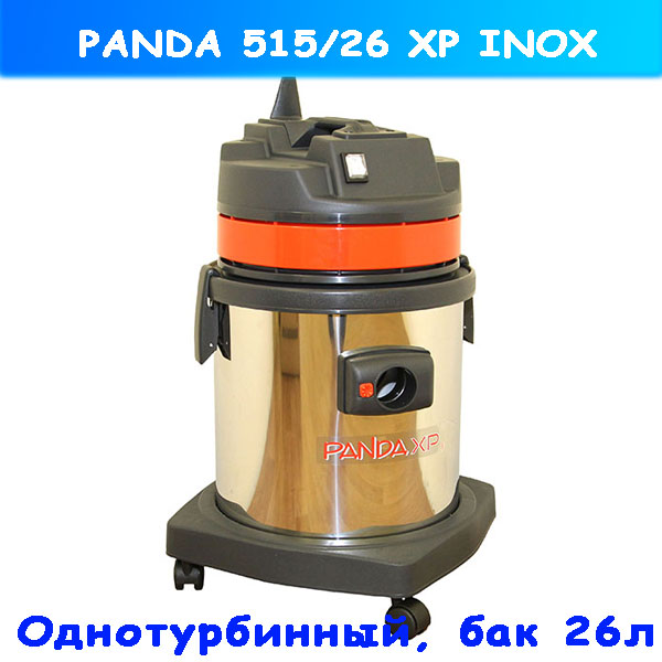 panda 515/26 xp inox водопылесос soteco на 26 л