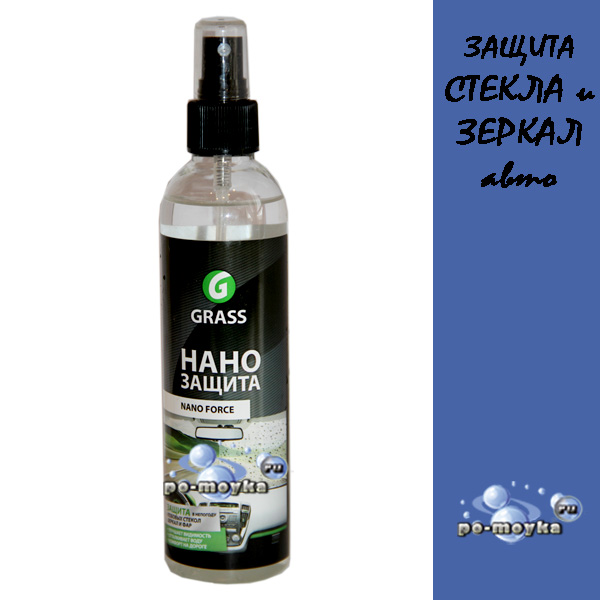 нано покрытие для стекол nano force от grass 250 мл