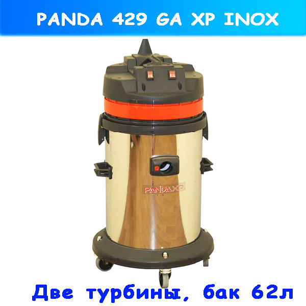 panda 429 ga xp inox водопылесос 62 л для оборудования чистки салона