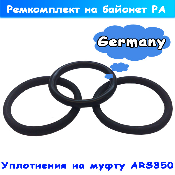 Ремкомплект на байонет ARS 350 от PA Srl
