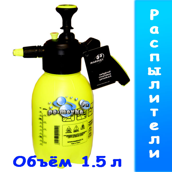 Пульверизатор 1,5 л для щелочи, кислоты, автохимии