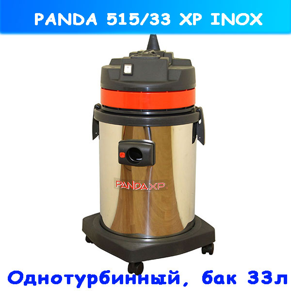panda 515/33 xp inox водопылесос soteco на 33 л