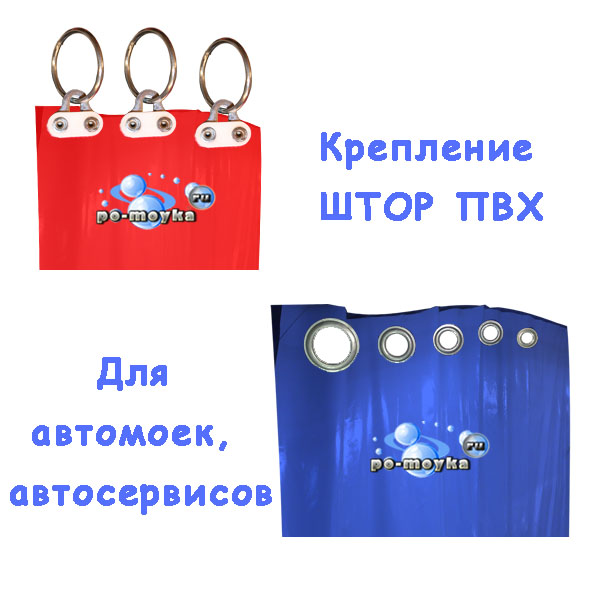 штора пвх серебристая