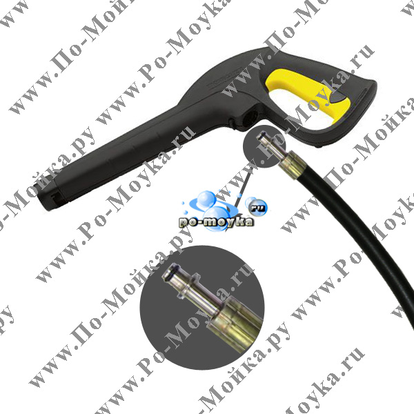 Пистолет Karcher под скобу 2.641-959 к бытовой серии до 2008 года