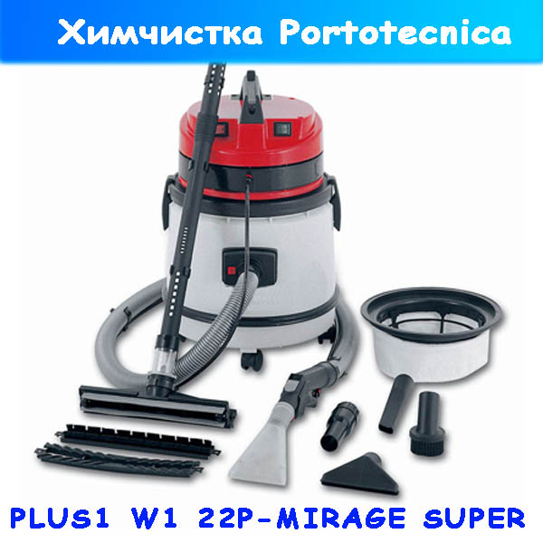 профессиональный моющий пылесос plus 1 w 1 22 p (mirage super)