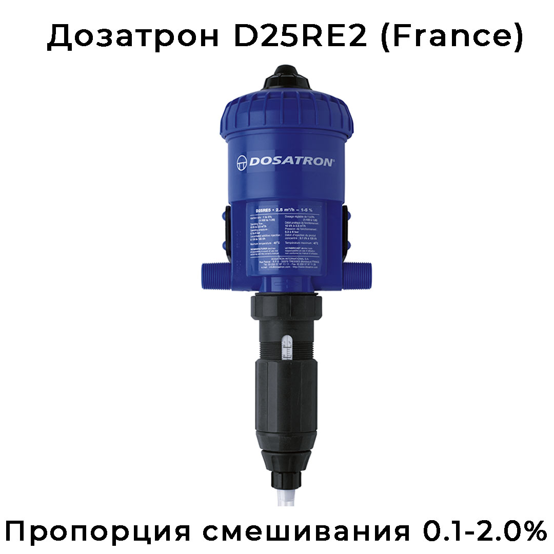 Дозатрон D25RE2 на мойку для нанесения воска