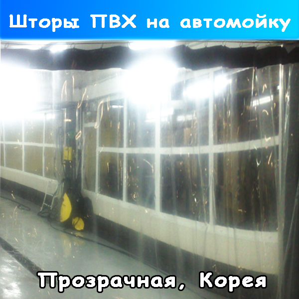 трос металлический с оплёткой для монтажа штор, 6 мм