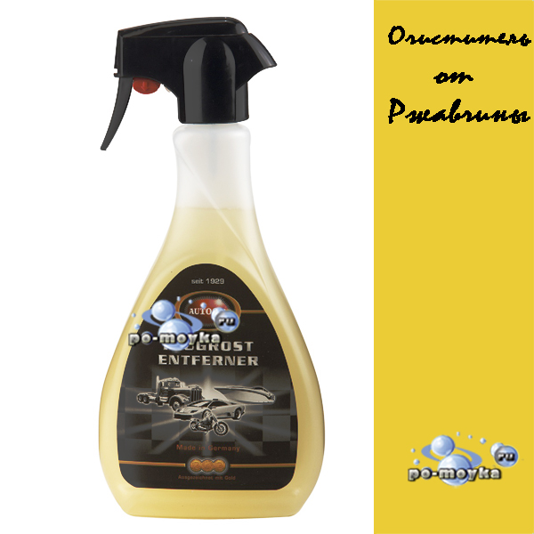 Средство для удаления ржавчины с кузова авто - Flugrost Entferner 500 мл