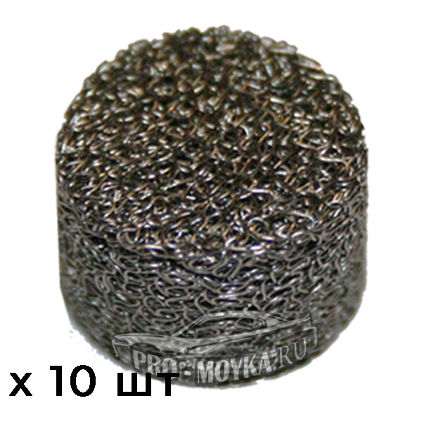 Пенообразующая сеточка в пенную насадку, 10 штук