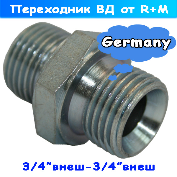 соединитель резьбовой высокого давления 3/4" внеш-внеш