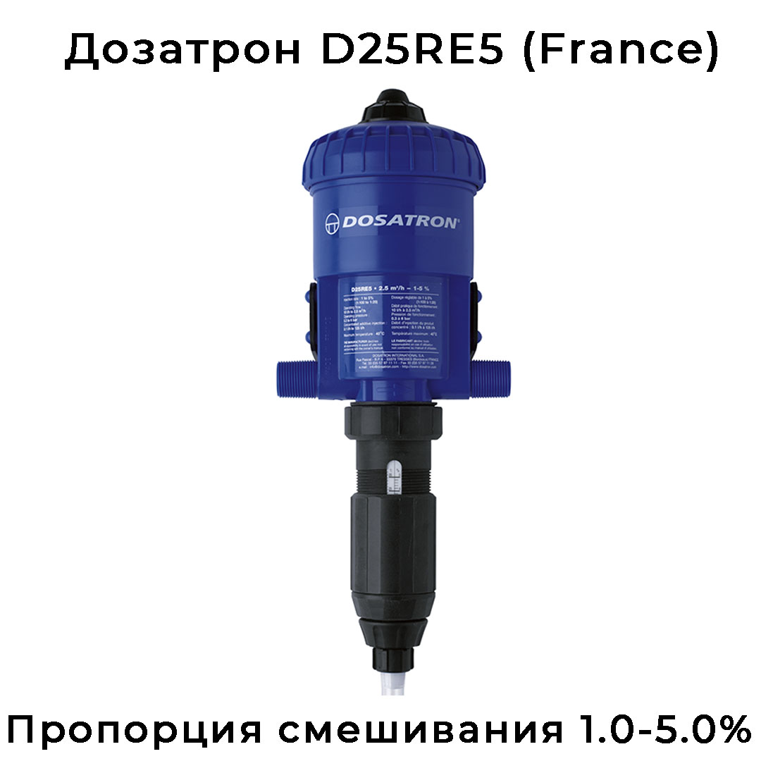 Дозатрон D25RE5 на мойку для нанесения автохимии