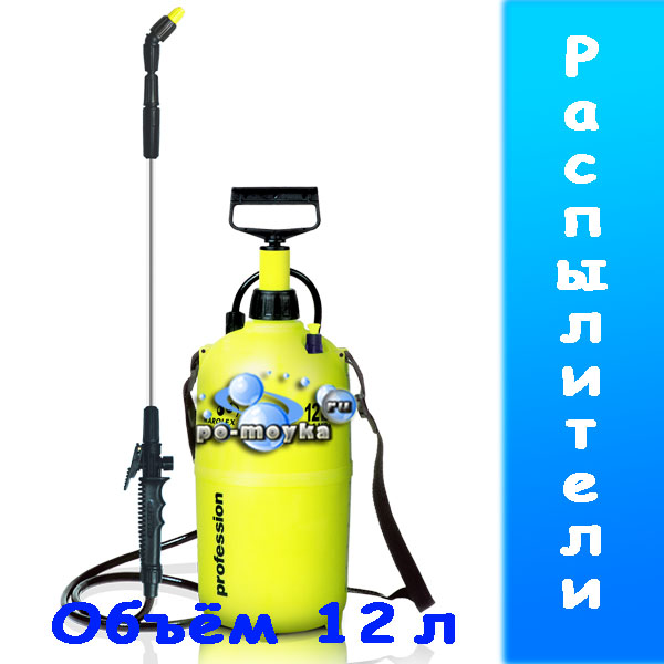 Опрыскиватель профессиональный 12 для щёлочи и кислоты