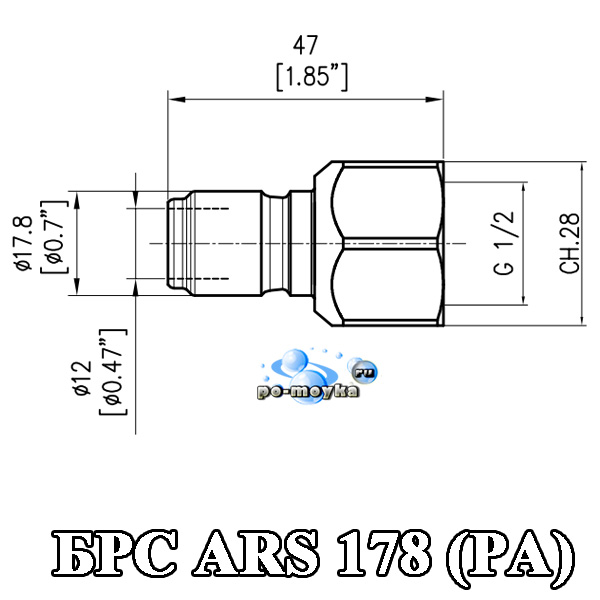 Размеры ниппеля быстросъёмного PA пищевой ARS 178 (1/2