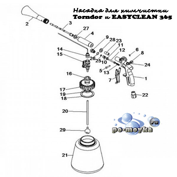 Запчасти для Tornador - держатель бачка 106996714