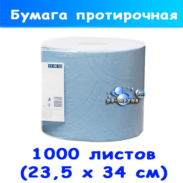 Салфетки для автомойки Ecoline 221 tork на 1000 отрывов