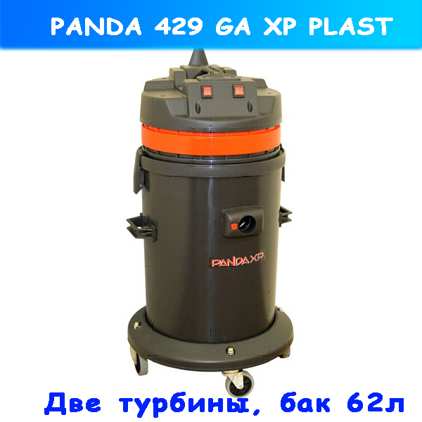 водопылесос panda 429 ga xp plast (soteco) на 62 л