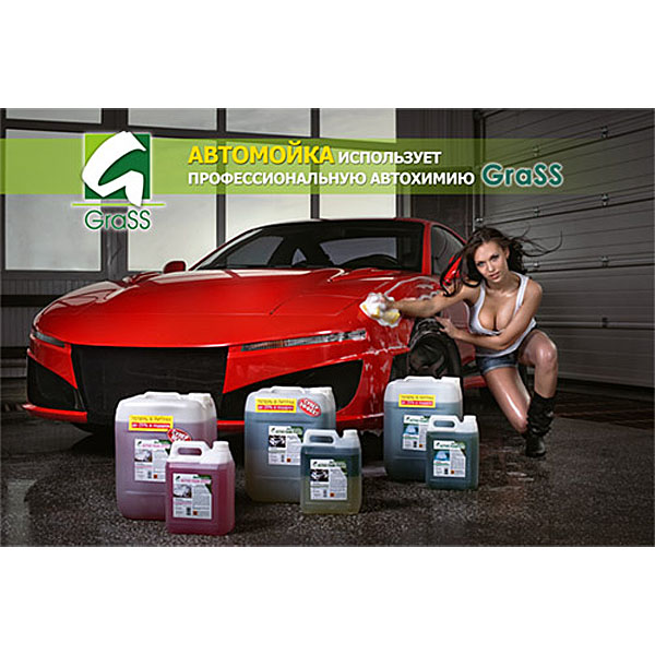 пеногаситель в очистную установку antifoam от grass 10 кг