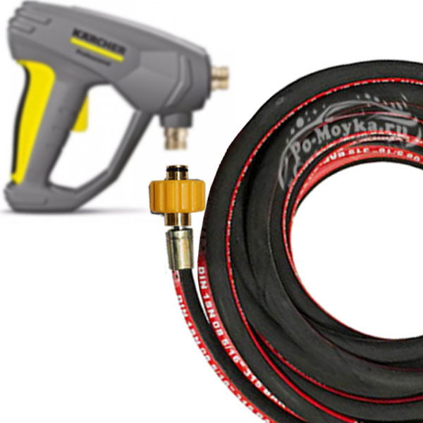 шланг керхер вд 15 метров easy lock anti twist 1sn06