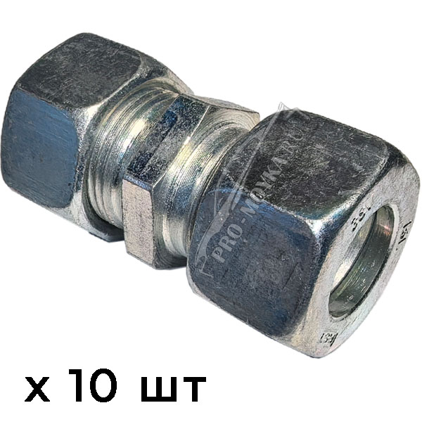 Соединитель труб высокого давления, цанги, 10 штук