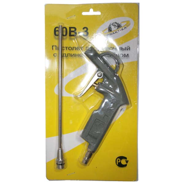 пистолет продувочный с удлинителем 60 b-3 брс