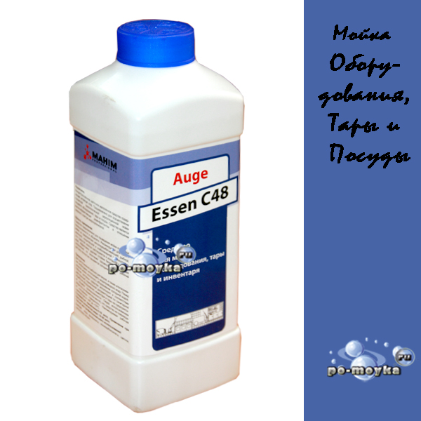  Auge Essen C 48 (Mahim), Химия для мойки тары, пищевая промышленность, производство еды, средство для очистки от жиров оборудования
