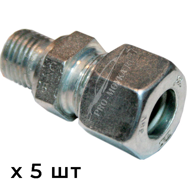 Концевой выход с трубы ВД (цанга) на 3/8" штуцер, 5 шт