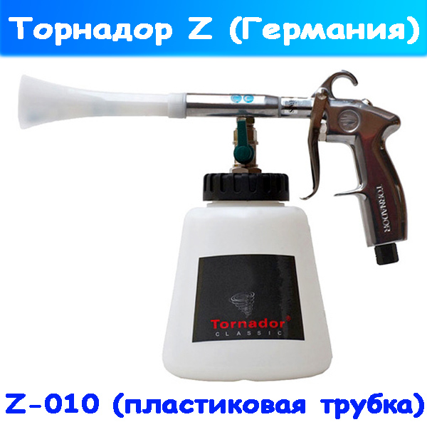 Насадка для пенной чистки салона Tornador Z-010