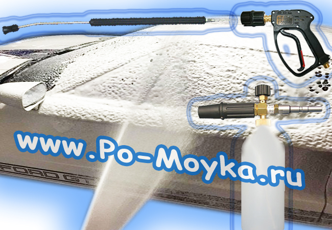 penokomplekt na apparat wd.jpg penokomplekt na apparat wd.jpg