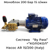 моноблок авд двигатель-помпа gidra fm0 15/200 bp ar со сбросом воды