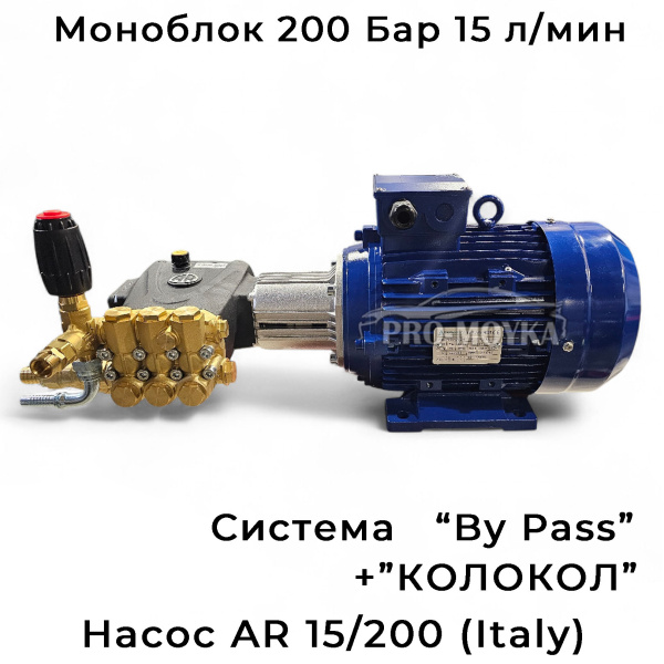 моноблок авд двигатель-помпа gidra fm0 15/200 bp ar со сбросом воды