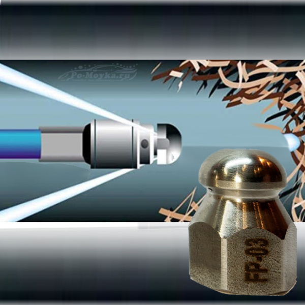 форсунка три-ноль с боем назад 1/4" 030