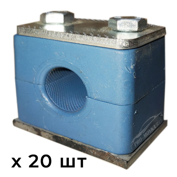 Комплект держателей нержавеющей трубы 15 мм, 20 штук