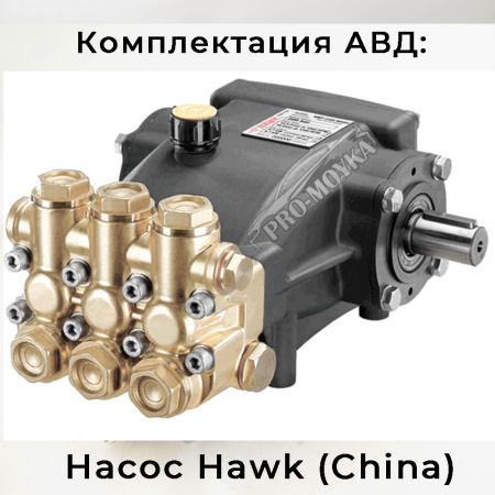 авд в раме gidra f1 15/200 hawk ts (аналог)