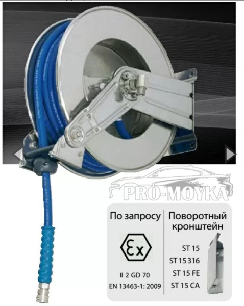 инерционный барабан высокого давления 200 бар hr 1000 fe окрашенный