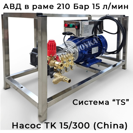 рамная автомойка авд gidra fm1 15/200 tk 15-300 tst