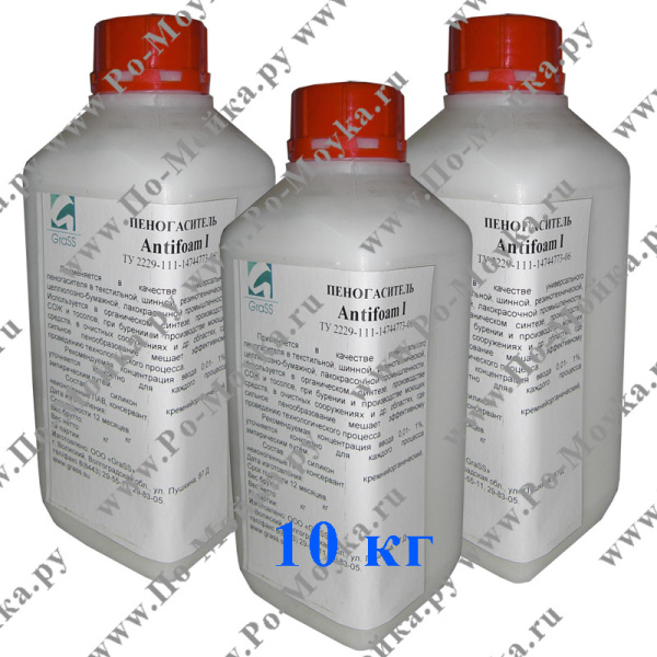 пеногаситель в очистную установку antifoam от grass 10 кг
