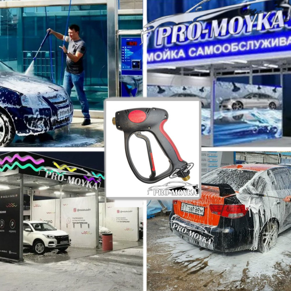 пистолет высокого давления с вращением mv-926