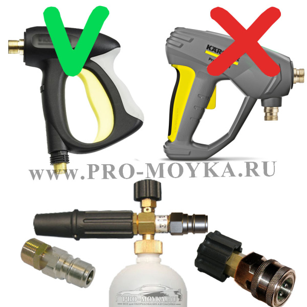 пенный набор на karcher №1а с брс pa от pa srl