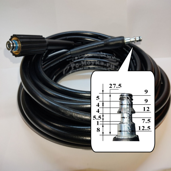 шланг вд для бытовой мойки lavor (рукав на минимойку лавор)