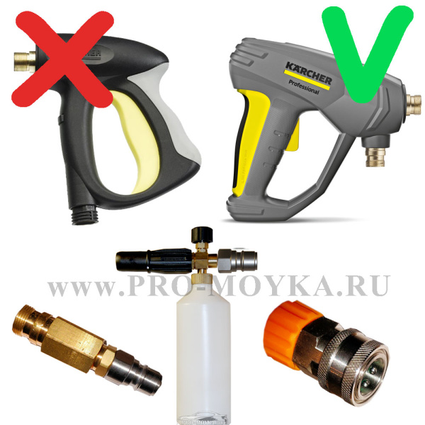 пенный набор №6 для керхер авд с креплениями easy!lock, брс ars350