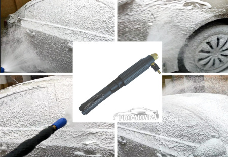 пенообразующая насадка ls12 с наружным эжектором; (нерж) вход 1/4г - форсунка 1.5 мм