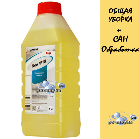 Малопенное нейтральное средство для общей чистки и сан обработки Auge Neo N18 (Mahim), 1 литр 