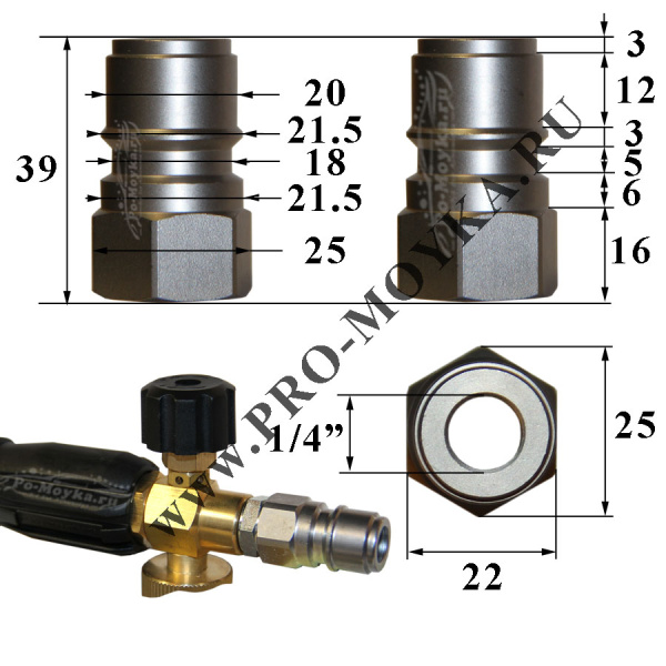 для автомойки пенокомплект в сборе 600 мм и брс ars350