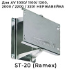 кронштейн нержавеющий st-20 для барабанов ramex