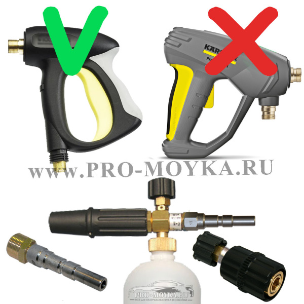 пенный набор на автомойку karcher hd с м22х1,5 - №2b с брс kw (tor)