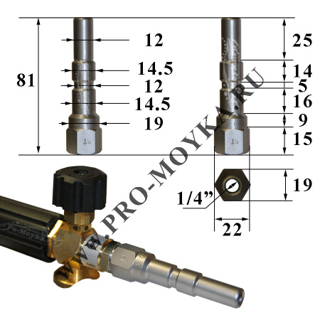 пенная насадка wap №5