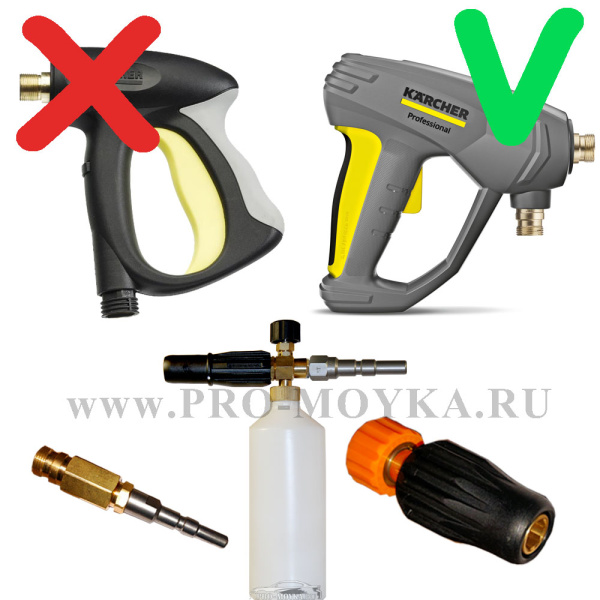 пенный набор №5 для мойки karcher серии hd (easy!lock) с брс kw