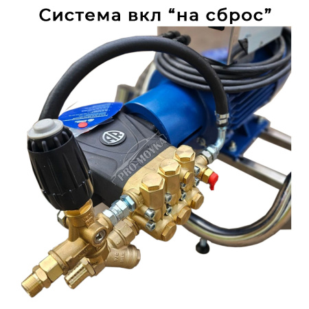 мобильный авд gidra fmt 15/200 ar со сбросом воды