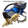 рамный авд с баком gidra f1 15/200 bp ar со сбросом воды