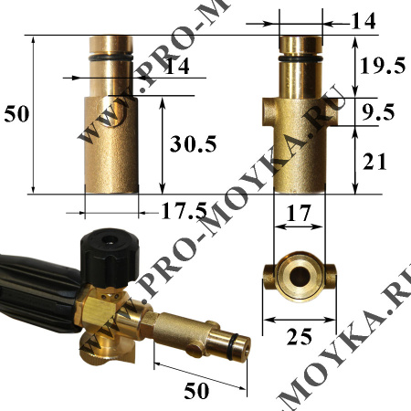 пенная насадка husqvarna (хускварна) №14